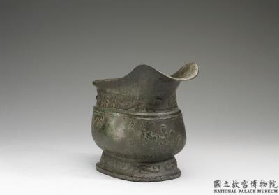 图片[2]-Gong drinking vessel dedicated to Father Xin, mid-Western Zhou period, 956-858 BCE-China Archive
